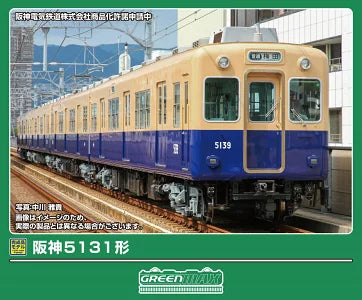 32160 阪神5131形 4両編成セット(動力付き)