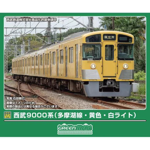 32171 西武9000系(多摩湖線・黄色・白ライト)4両編成セット(動力付き)