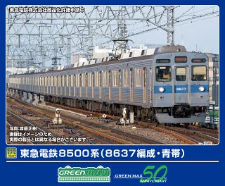 50823 東急電鉄8500系(8637編成・青帯)10両編成セット(動力付き)