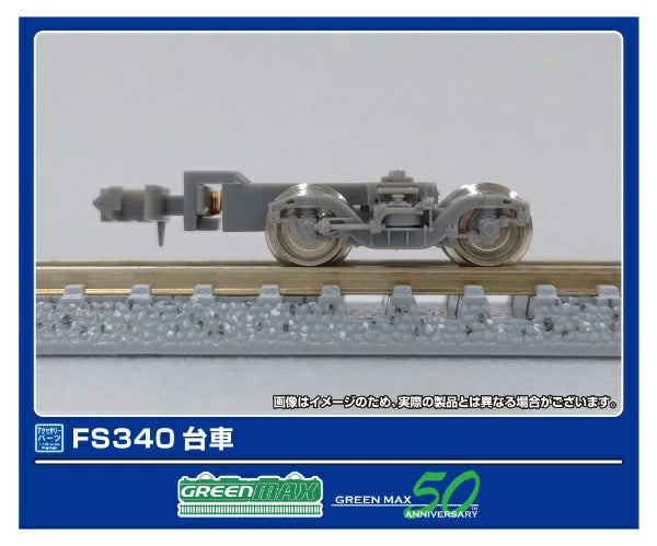 5063 FS340 (集電非対応台車)