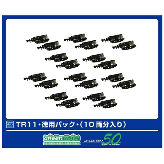 5102 TR11・徳用パック・(10両分入り)
