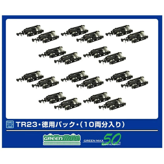 5103 TR23・徳用パック・(10両分入り)