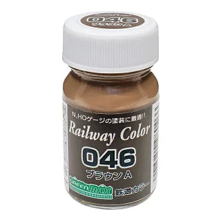 C-046 ビンカラー ブラウンA