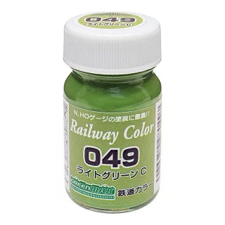 C-049 ビンカラー ライトグリーンC