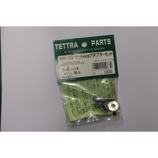 00983 EPプレーン用SPナットS付きアダプターセットφ4用(4S)