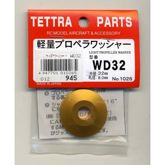 01026 軽量プロペラワッシャー WD-32