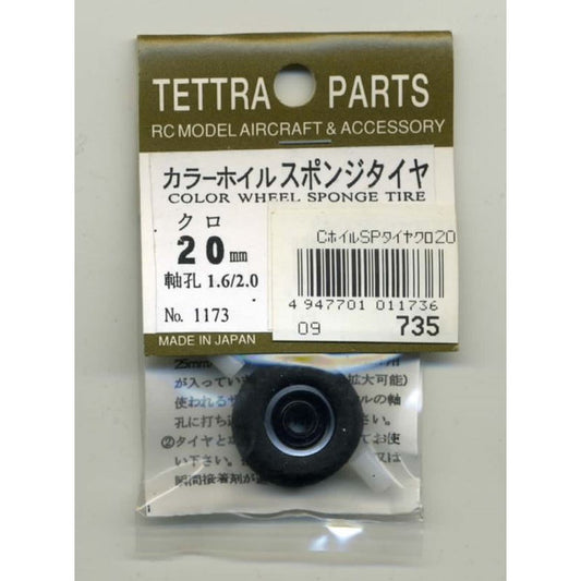01173 カラーホイルスポンジタイヤ 黒 20mm