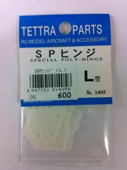 01405 SPヒンジ (L)
