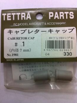 01981 キャブレターキャップ No-1 内径7mm