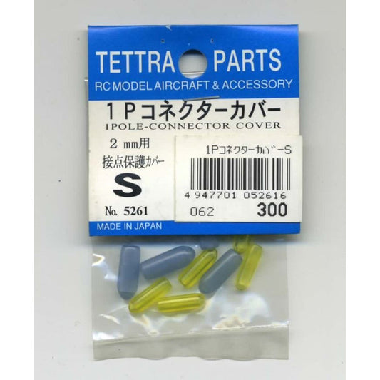 05261 1PコネクターカバーS