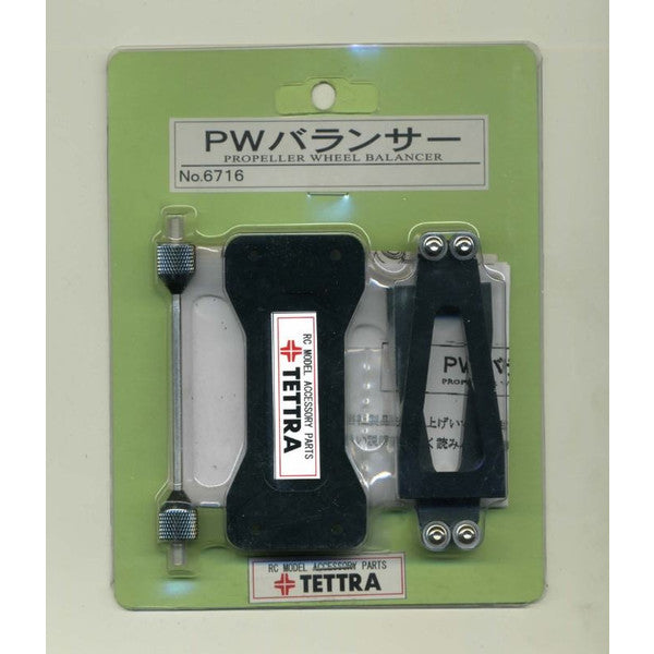 06716 PWバランサー