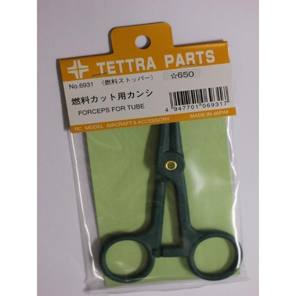 06931 燃料カット用カンシ