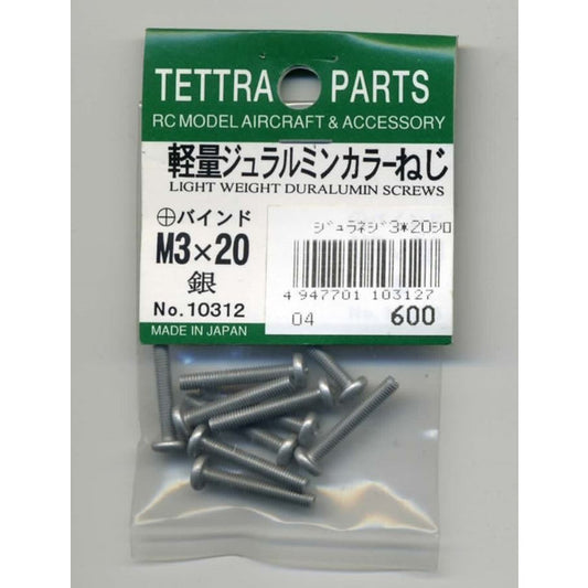 10312 軽量ジュラルミンカラーねじ(+バインドM3-20・銀)