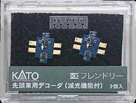 29-352A 先頭車用デコーダ (減光機能付) 2個入 FL12N