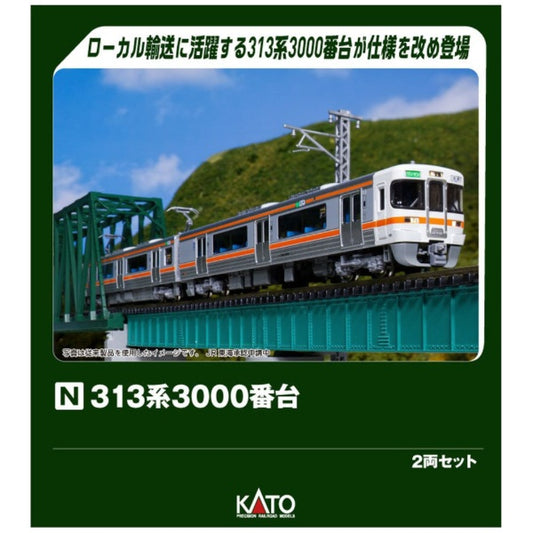 10-1928 313系3000番台 2両セット