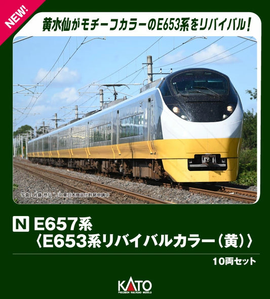 10-1876 E657系 <E653系リバイバルカラー(黄)> 10両セット【特別企画品】