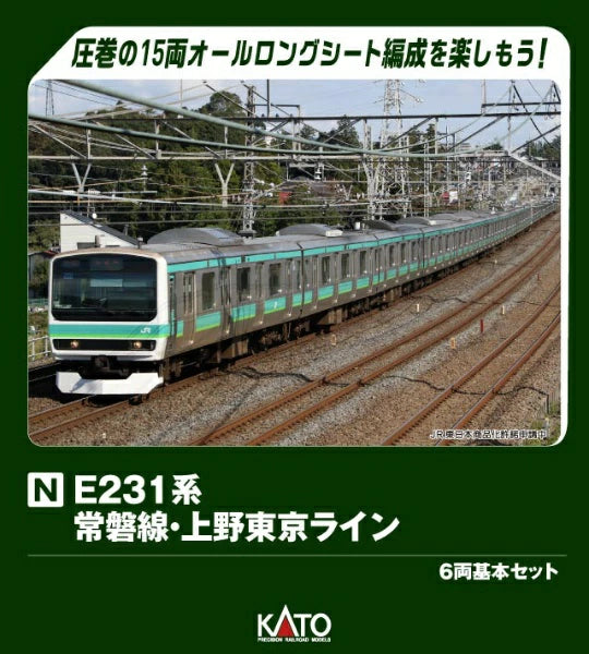 10-2028 E231系 常磐線・上野東京ライン 6両基本セット