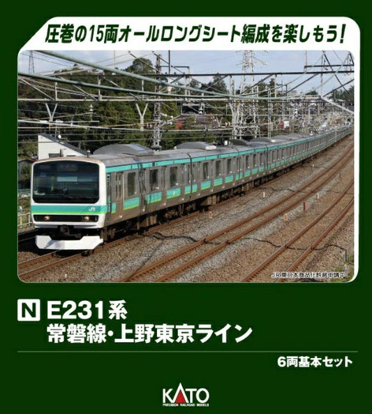 10-2028 E231系 常磐線・上野東京ライン 6両基本セット