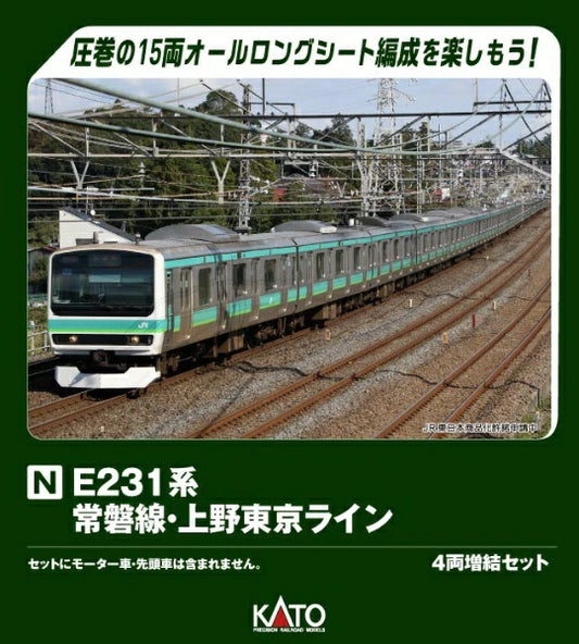 10-2029 E231系 常磐線・上野東京ライン 4両増結セット