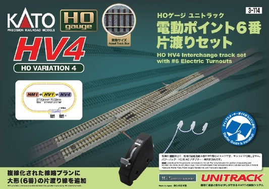 3-114 HV4 (HO)ユニトラック 電動ポイント6番片渡りセット