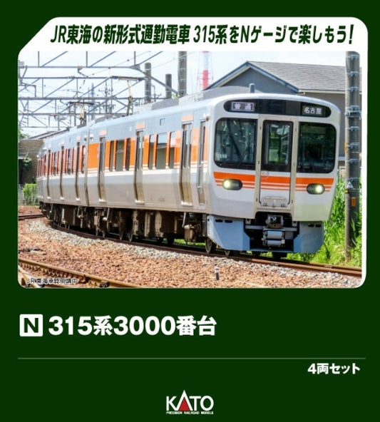 10-2065 315系3000番台 4両セット