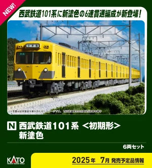 10-1358 西武鉄道101系 <初期形> 新塗色 6両セット