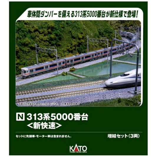 10-1920 313系5000番台<新快速> 増結セット(3両)