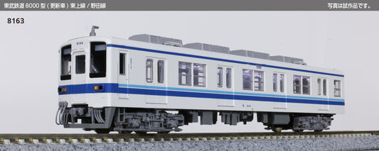 10-1654 東武鉄道8000型(更新車) 東上線/野田線 6両セット