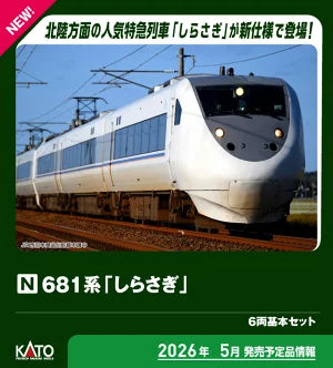10-2152 681系「しらさぎ」 6両基本セット