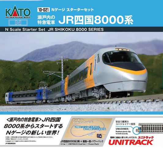 10-021 Nゲージスターターセット <瀬戸内の特急電車>JR四国8000系