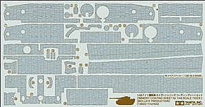 12653 1/48 ドイツ重戦車 タイガー1用 コーティングシートセット