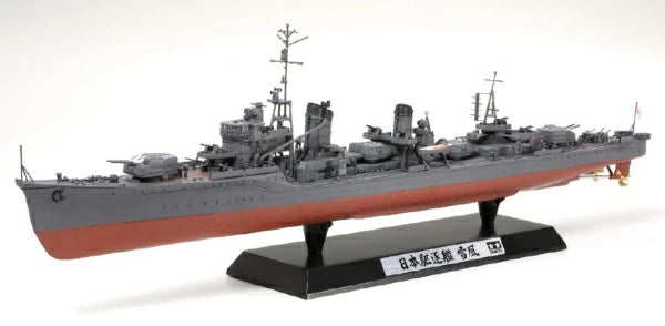 25218 1/350 日本駆逐艦 雪風 映画「雪風」特別版