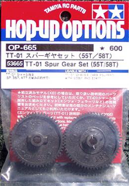 OP.665 TT-01スパーギヤ(55T/58T)