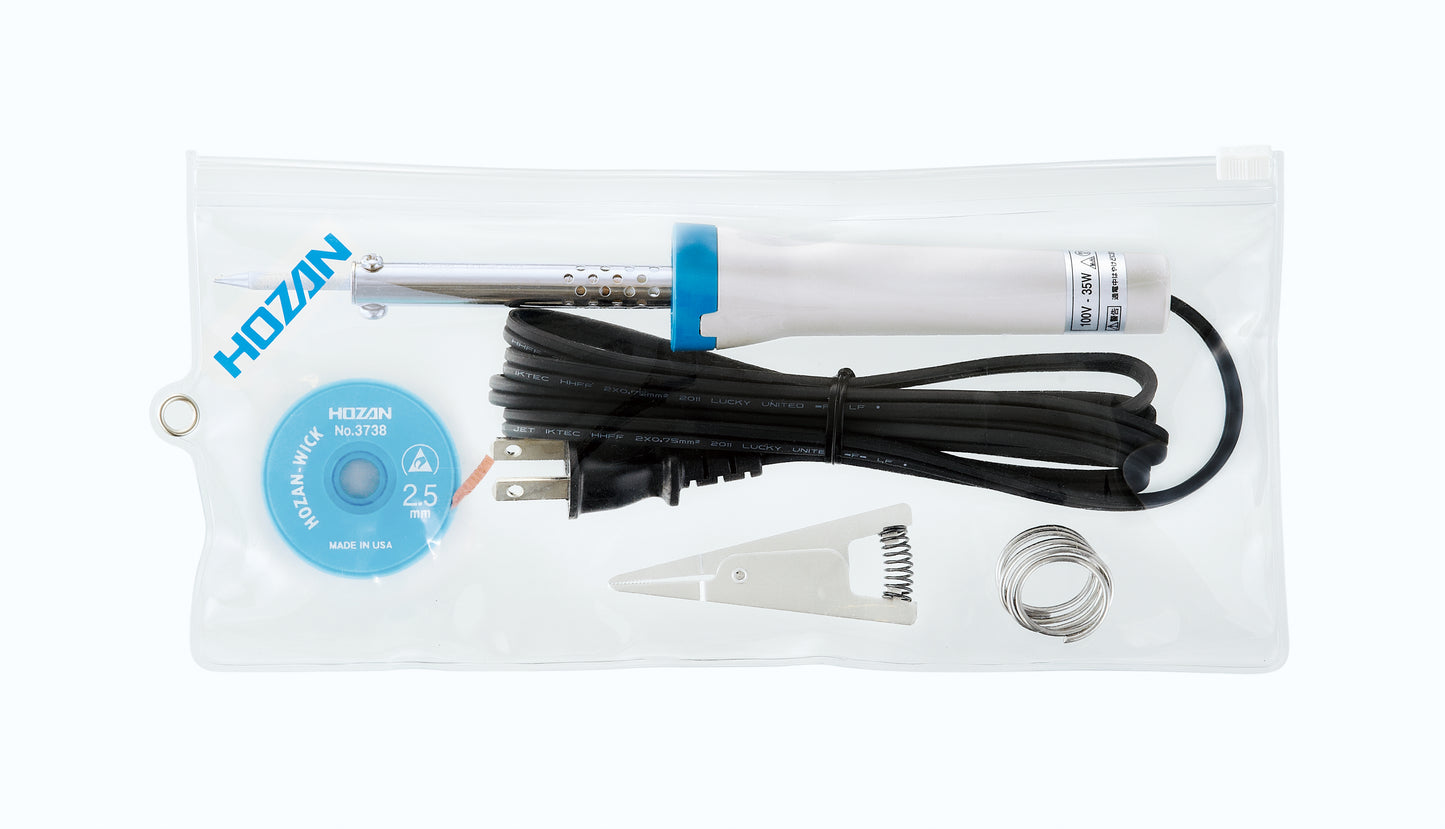 H-840S ハンダゴテセット(100V用)