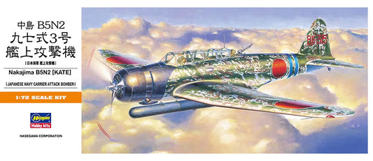 A7 中島 B5N2 九七式三号機艦上攻撃機