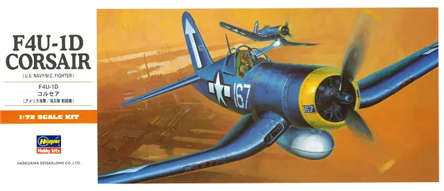 A10 F4U-1D コルセア