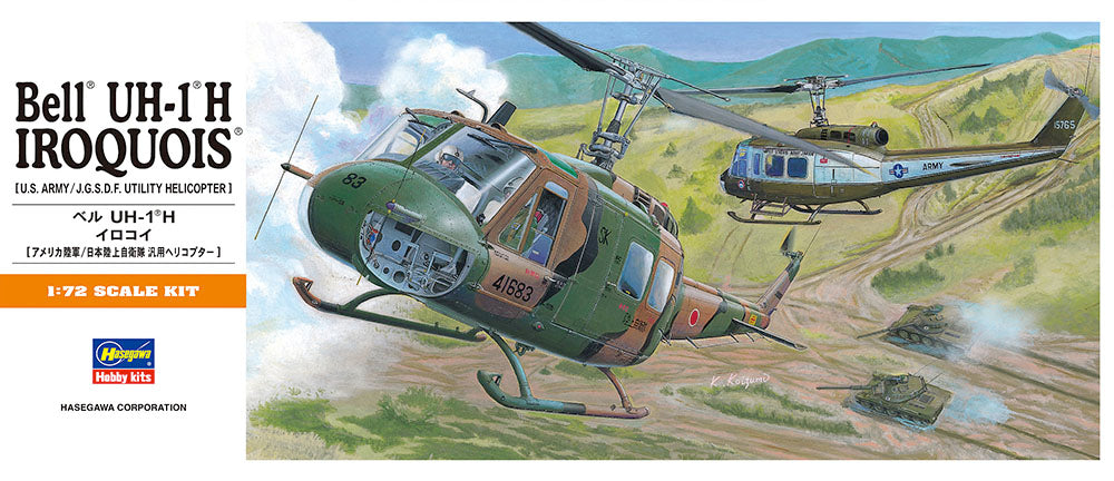 A11 UH-1H イロコイ