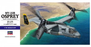 E41 MV-22B オスプレイ