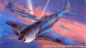 JT36 中島 二式単座戦闘機 II型丙 鍾馗