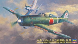 JT67 中島 キ48-I 四式戦闘機 疾風