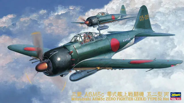 JT72 三菱 A6M5c 零式艦上戦闘機52型丙