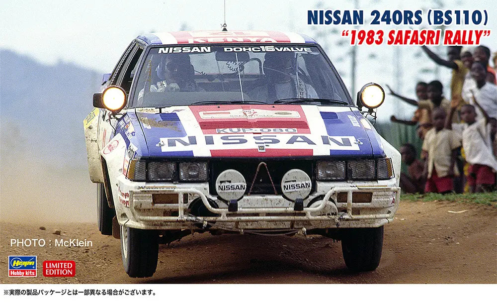 20792 1/24 ニッサン240RS(BS110)1983 サファリラリー