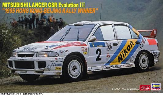 20801 1/24 三菱 ランサー GSR エボリューションIII 1995 香港-北京ラリー ウィナー