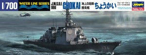 WL 030 1/700 海上自衛隊 イージス護衛艦 ちょうかい (最新版)