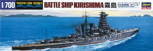 WL 112 1/700 日本海軍 高速戦艦 霧島