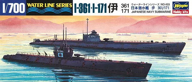 WL 433 1/700 日本海軍 潜水艦 伊ー361/伊ー171