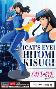 SP670 1/12 「キャッツアイ」来生 瞳