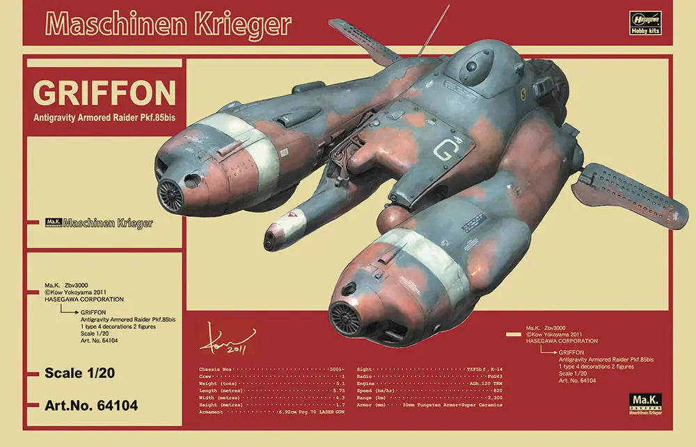 64104 反重力装甲戦闘機Pkf.85bis グリフォン