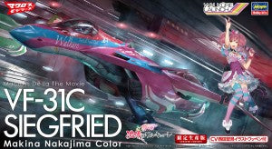 65845 1/72 VF-31C ジークフリード「マキナ・中島カラー」劇場版マクロスΔ