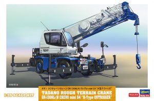 66110 1/35 タダノ ラフテレーンクレーン GR-130NL/N クレヴォ mini G4  'H型アウトリガ'